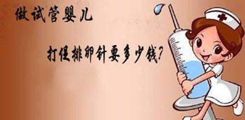 怀男孩征兆