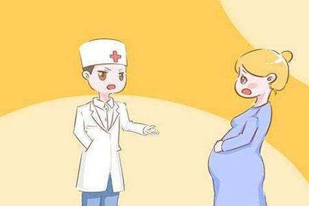 怀孕