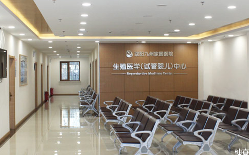 四个月做流产