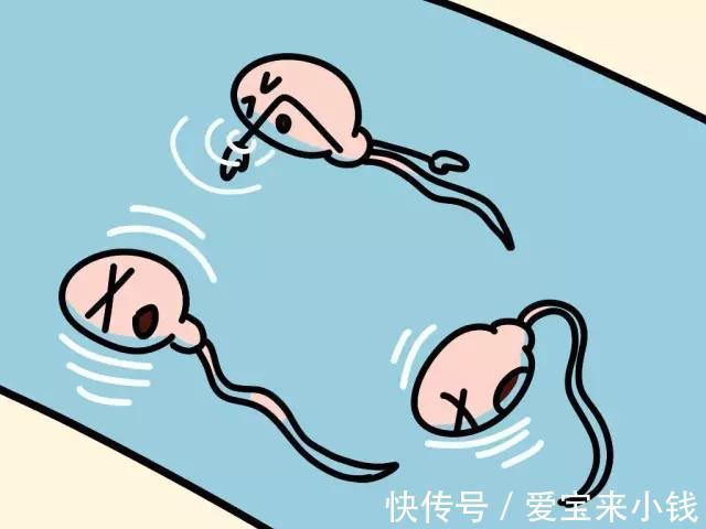 小产