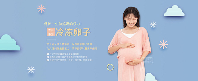 无痛人流手术
