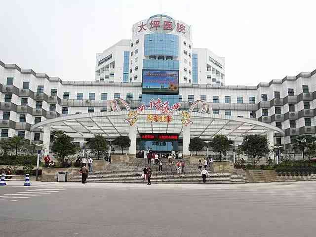 泰国试管婴儿医院