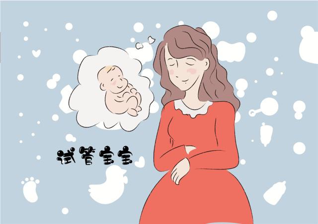 捐卵志愿者
