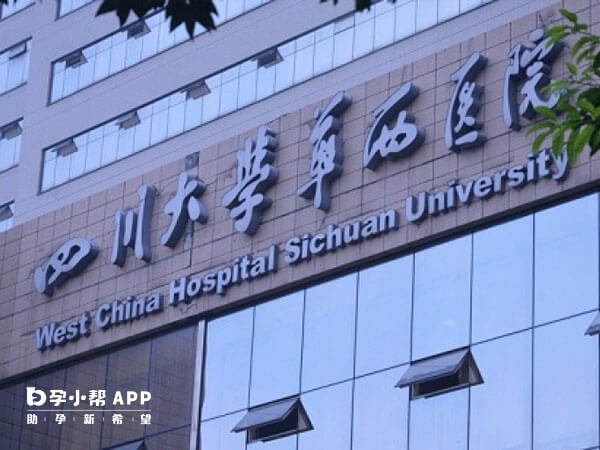 北京捐卵网