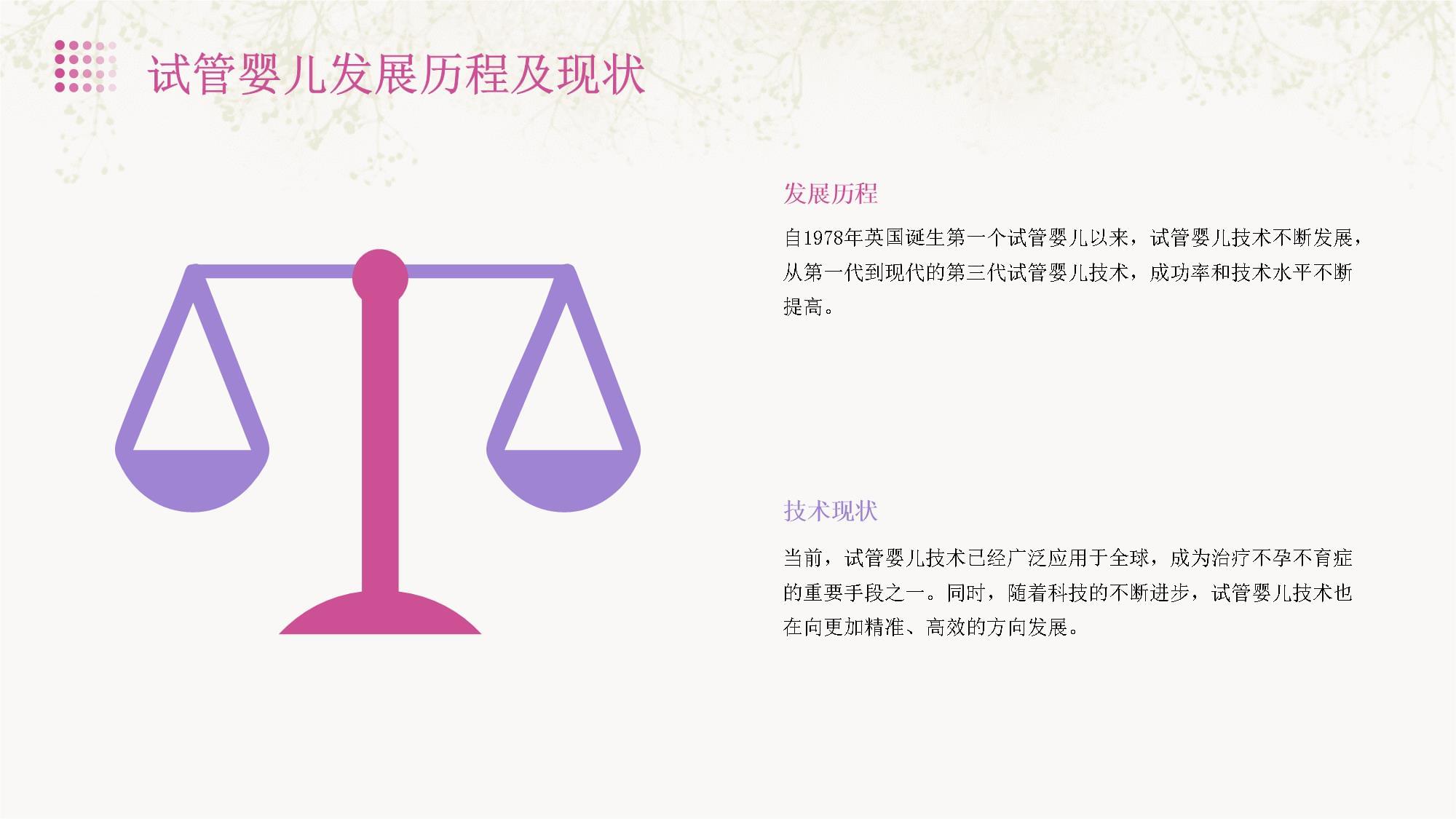 武汉捐卵报名