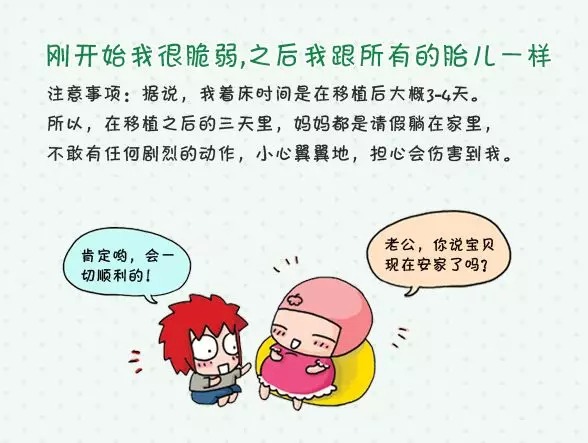 北海有偿招聘捐卵女孩