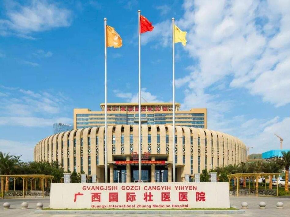 北京私立试管医院